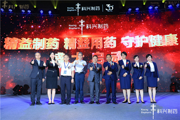 918博天娱乐三十，精益致远——热烈庆祝918博天娱乐三十周年主题盛典活动暨918博天娱乐新品牌揭牌仪式隆重举办