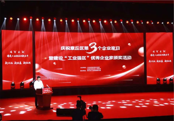 喜报！热烈庆贺918博天娱乐制药副总经理崔宁荣获